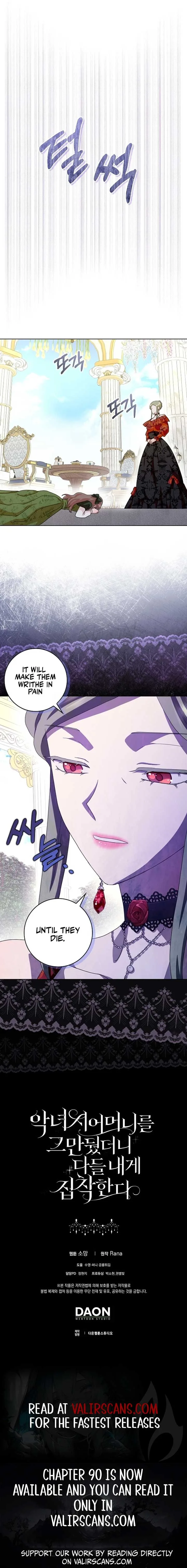 When I Quit Being A Wicked Mother-in-law, Everyone Became Obsessed With Me Chapter 83 page 17