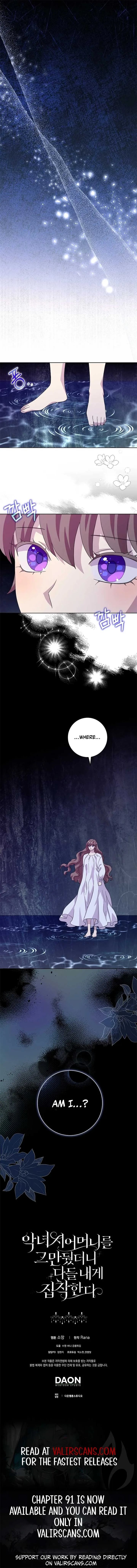 When I Quit Being A Wicked Mother-in-law, Everyone Became Obsessed With Me Chapter 84 page 10