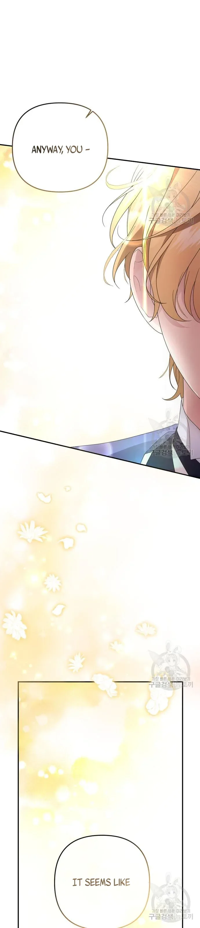 When I Stopped Being Your Shadow Chapter 4 page 21