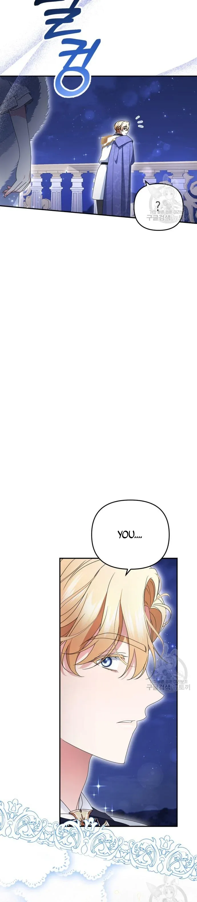 When I Stopped Being Your Shadow Chapter 4 page 36
