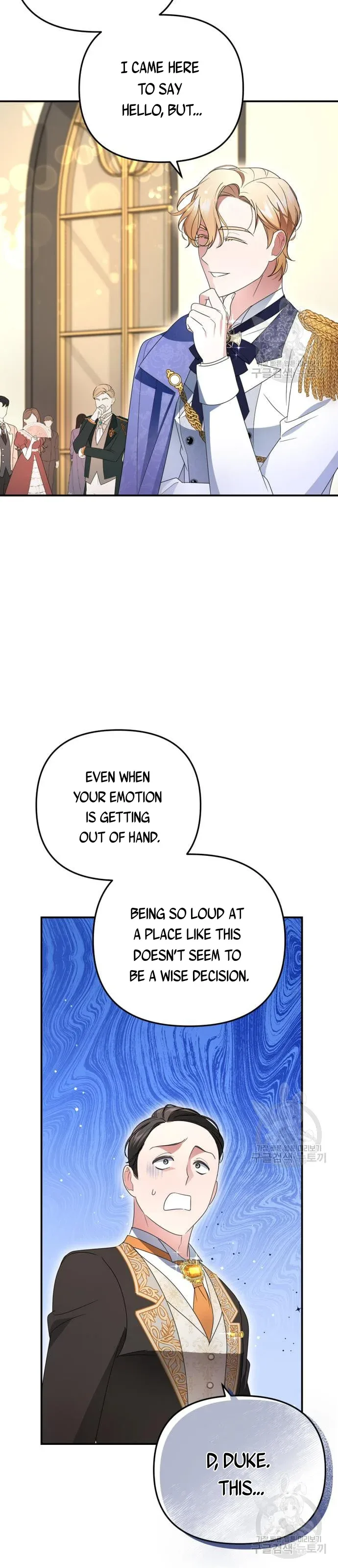 When I Stopped Being Your Shadow Chapter 4 page 27