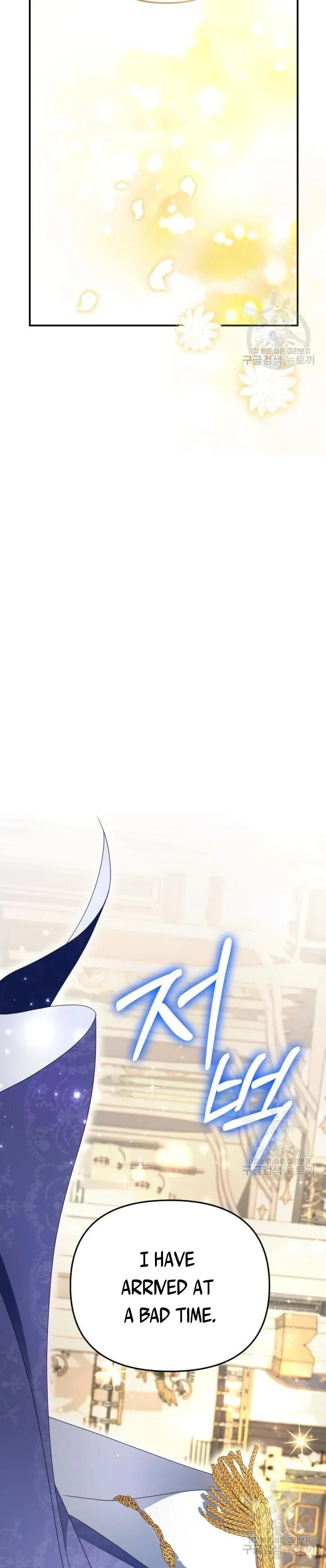 When I Stopped Being Your Shadow Chapter 4 page 22