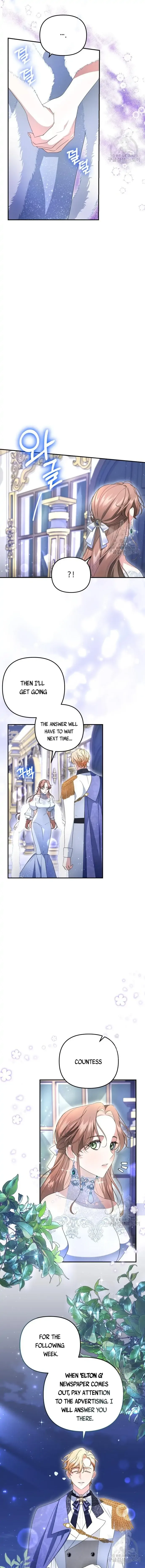 When I Stopped Being Your Shadow Chapter 5 page 12