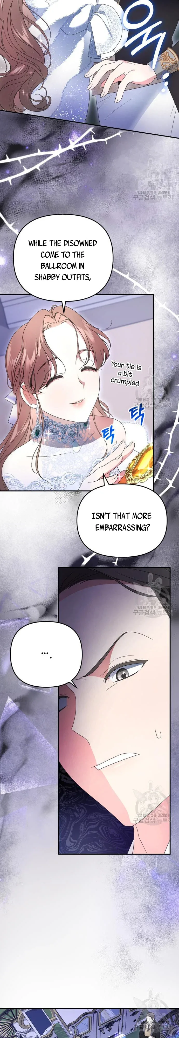When I Stopped Being Your Shadow Chapter 4 page 7