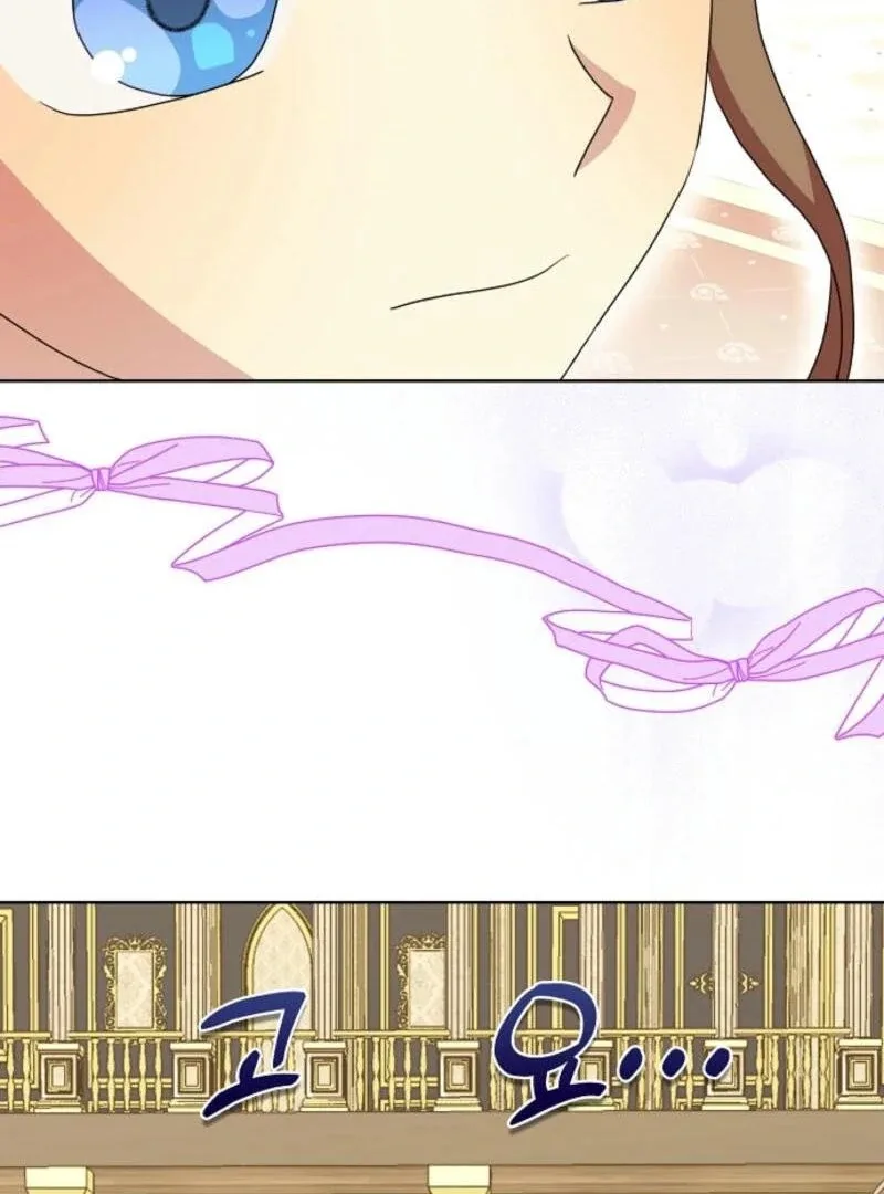 When I Quit Being A Wicked Mother-in-law, Everyone Became Obsessed With Me Chapter 96 page 93