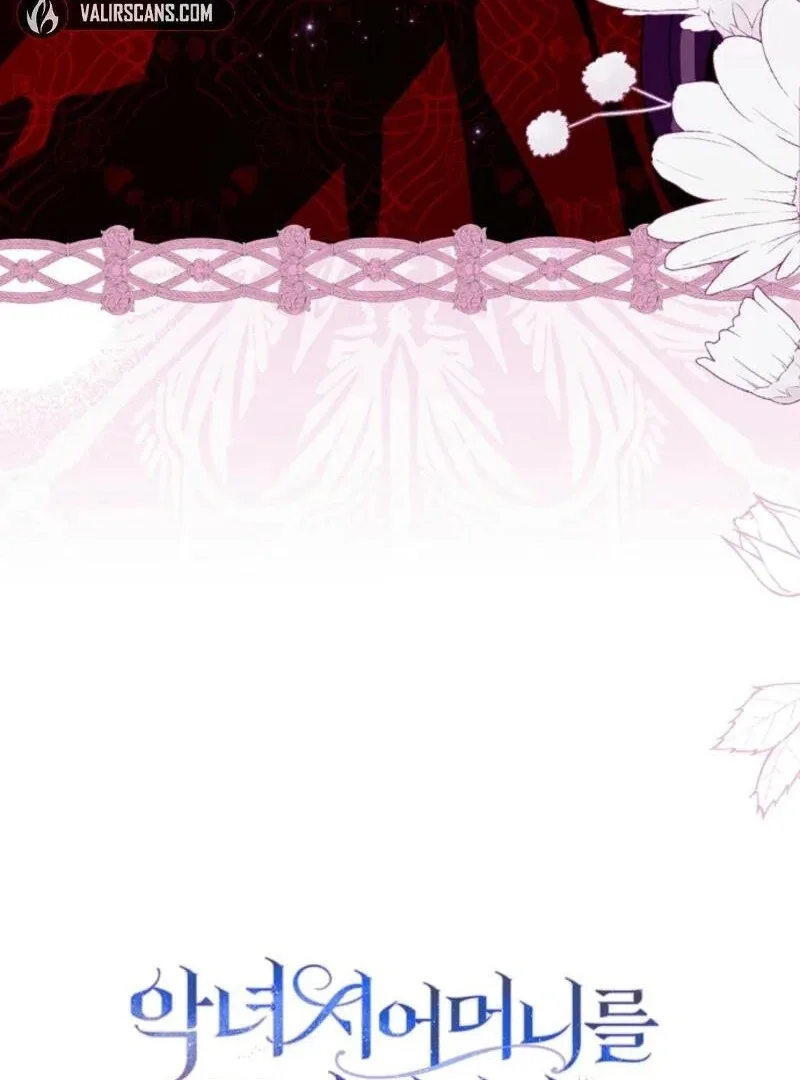 When I Quit Being A Wicked Mother-in-law, Everyone Became Obsessed With Me Chapter 96 page 109