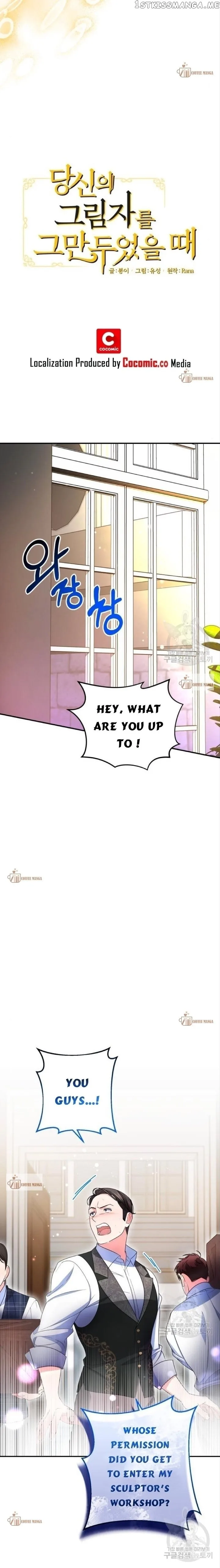 When I Stopped Being Your Shadow Chapter 15 page 10