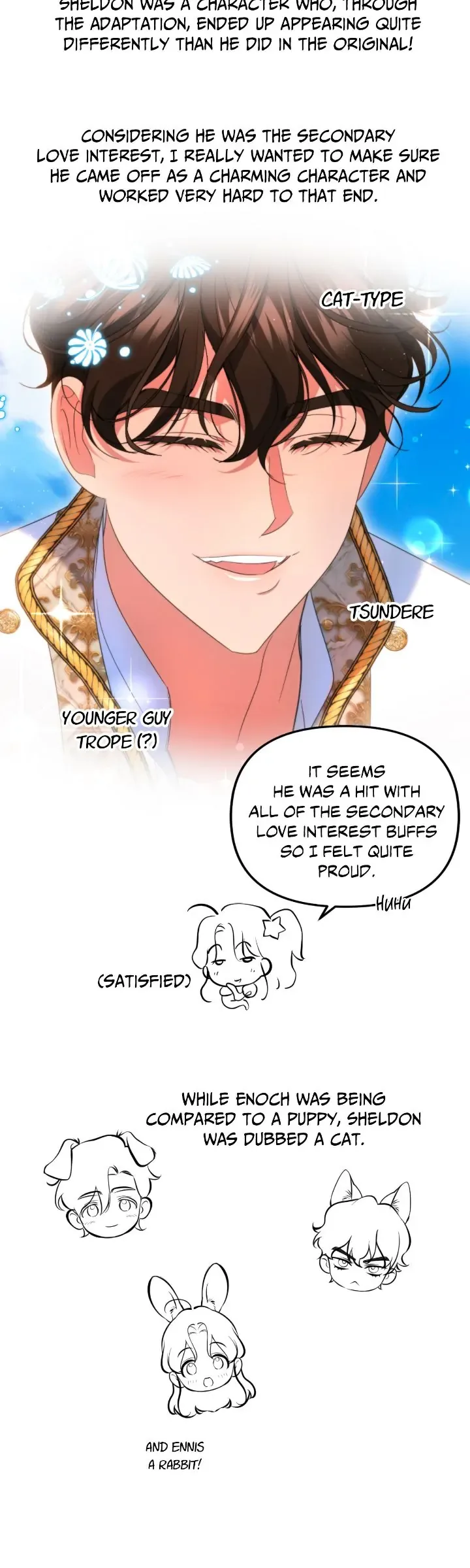 When I Stopped Being Your Shadow Chapter 63.5 page 15