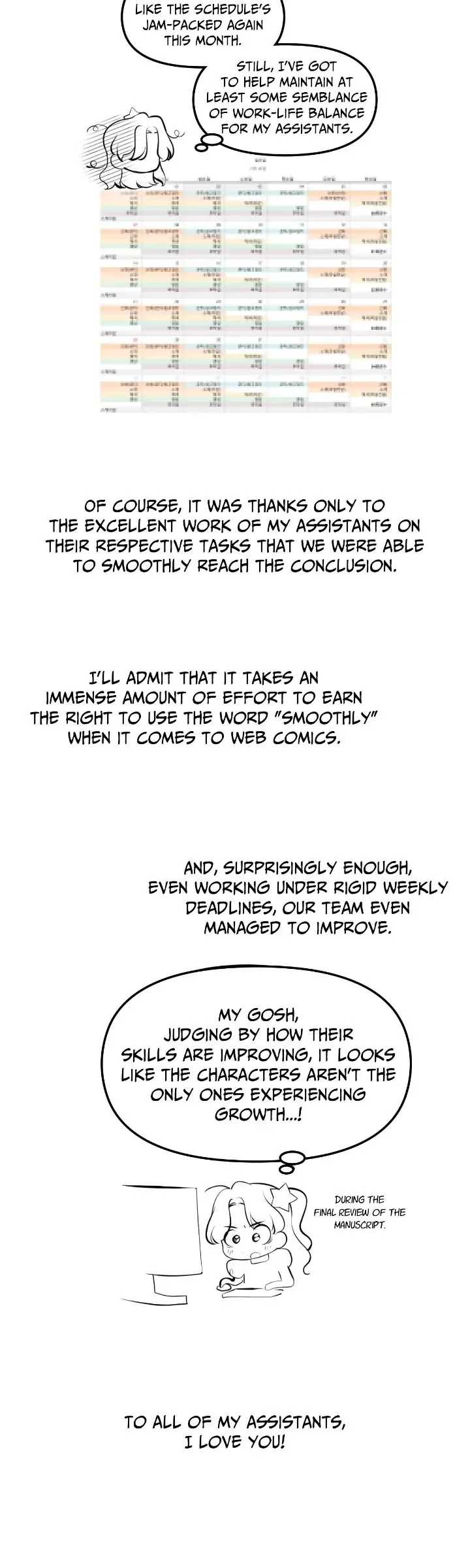 When I Stopped Being Your Shadow Chapter 63.5 page 17