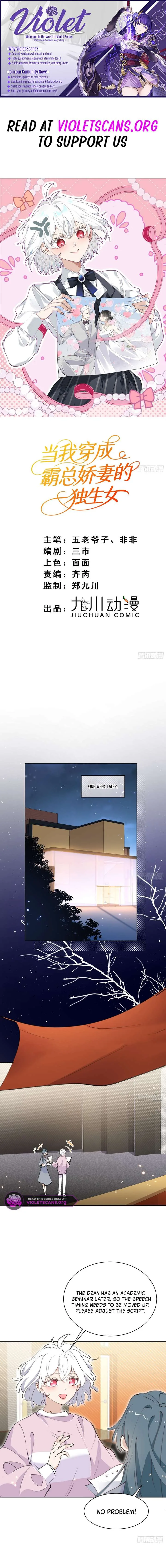 When I Transmigrated as the Overbearing CEO’s Wife’s Only Daughter Chapter 5 page 2