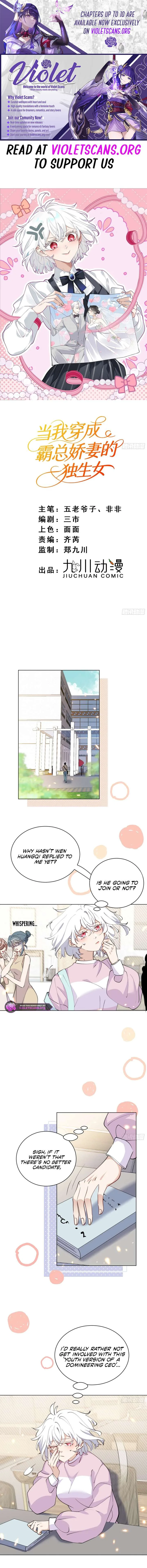 When I Transmigrated as the Overbearing CEO’s Wife’s Only Daughter Chapter 7 page 2