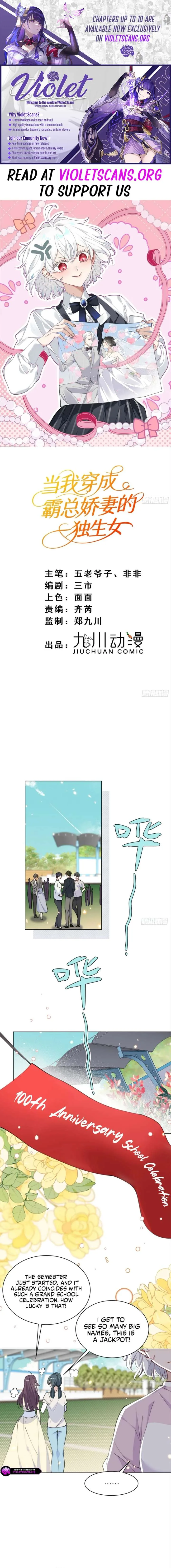 When I Transmigrated as the Overbearing CEO’s Wife’s Only Daughter Chapter 8 page 2