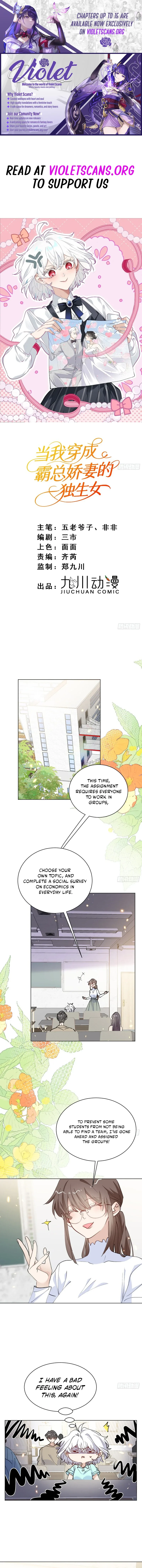 When I Transmigrated as the Overbearing CEO’s Wife’s Only Daughter Chapter 12 page 2