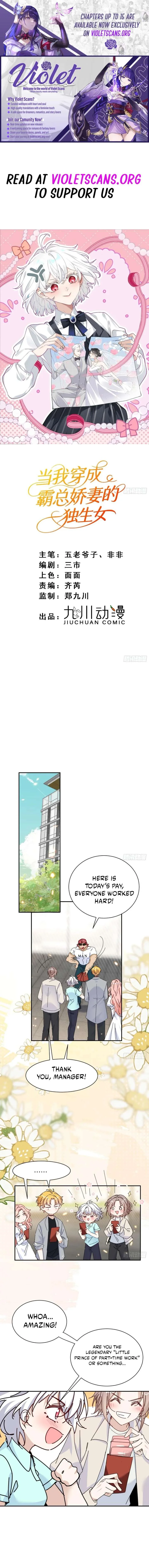 When I Transmigrated as the Overbearing CEO’s Wife’s Only Daughter Chapter 15 page 2