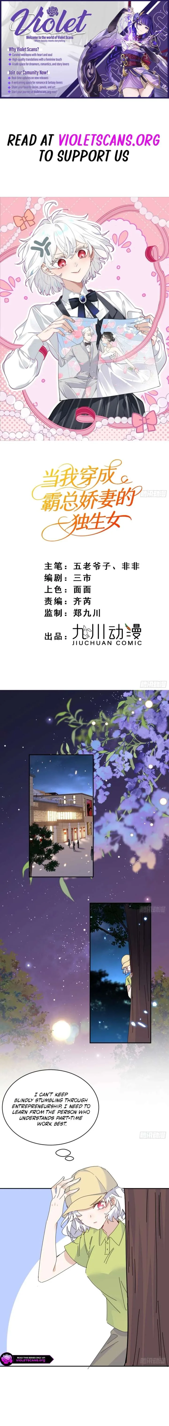 When I Transmigrated as the Overbearing CEO’s Wife’s Only Daughter Chapter 17 page 2