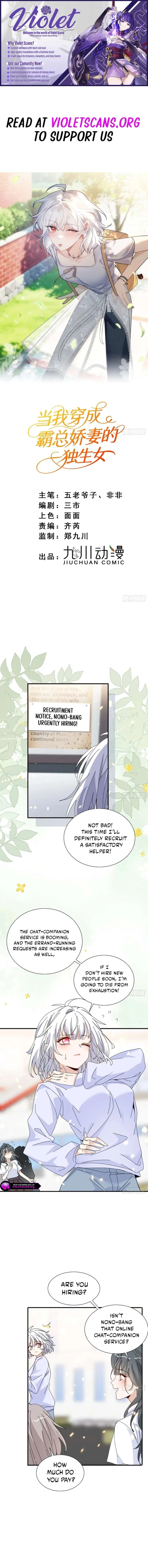 When I Transmigrated as the Overbearing CEO’s Wife’s Only Daughter Chapter 19 page 2