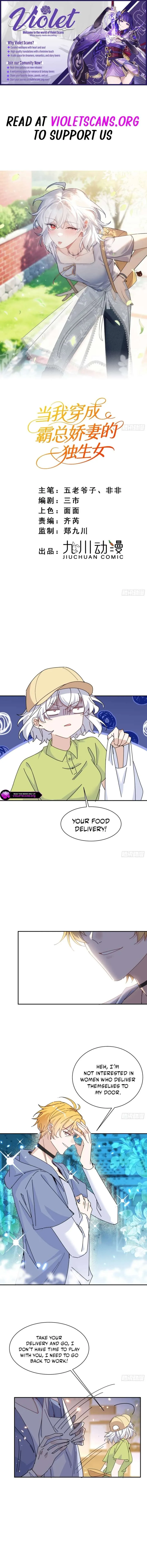 When I Transmigrated as the Overbearing CEO’s Wife’s Only Daughter Chapter 18 page 2