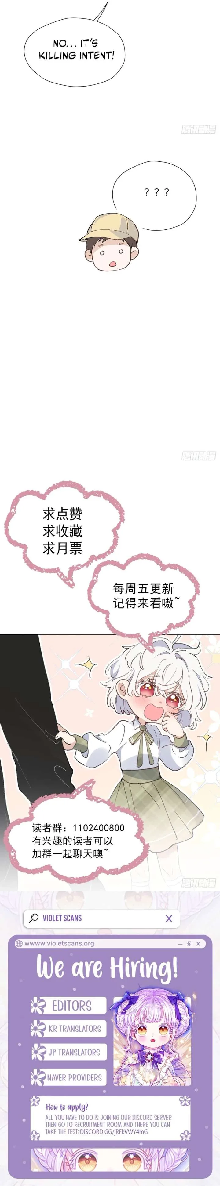 When I Transmigrated as the Overbearing CEO’s Wife’s Only Daughter Chapter 20 page 9