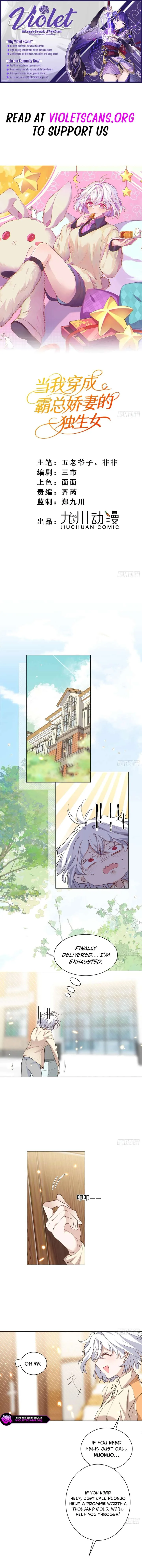 When I Transmigrated as the Overbearing CEO’s Wife’s Only Daughter Chapter 22 page 1