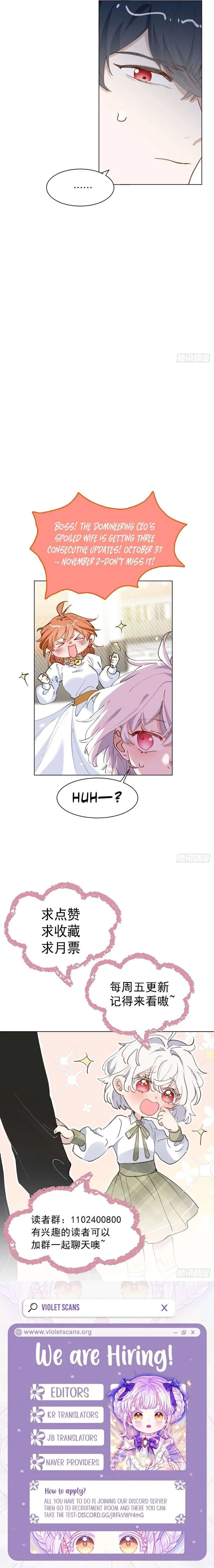 When I Transmigrated as the Overbearing CEO’s Wife’s Only Daughter Chapter 23 page 8