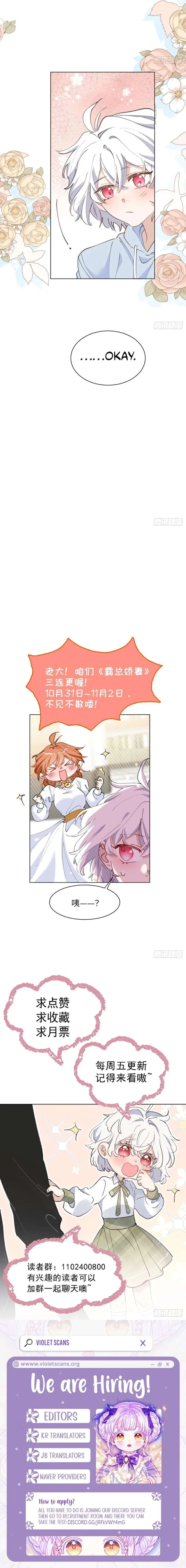 When I Transmigrated as the Overbearing CEO’s Wife’s Only Daughter Chapter 24 page 9