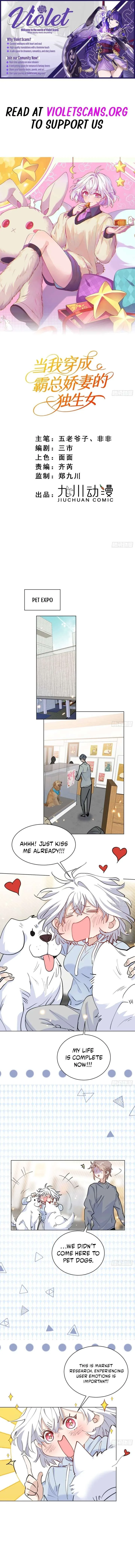 When I Transmigrated as the Overbearing CEO’s Wife’s Only Daughter Chapter 25 page 1