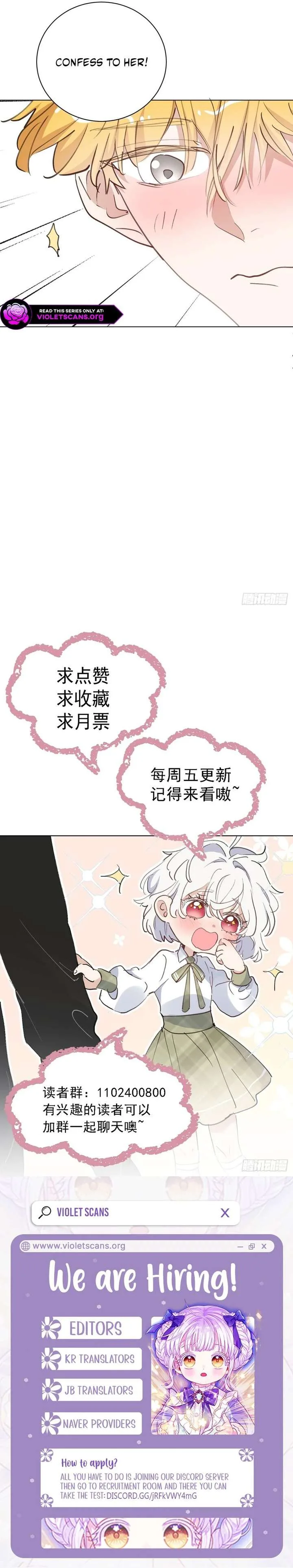 When I Transmigrated as the Overbearing CEO’s Wife’s Only Daughter Chapter 27 page 8