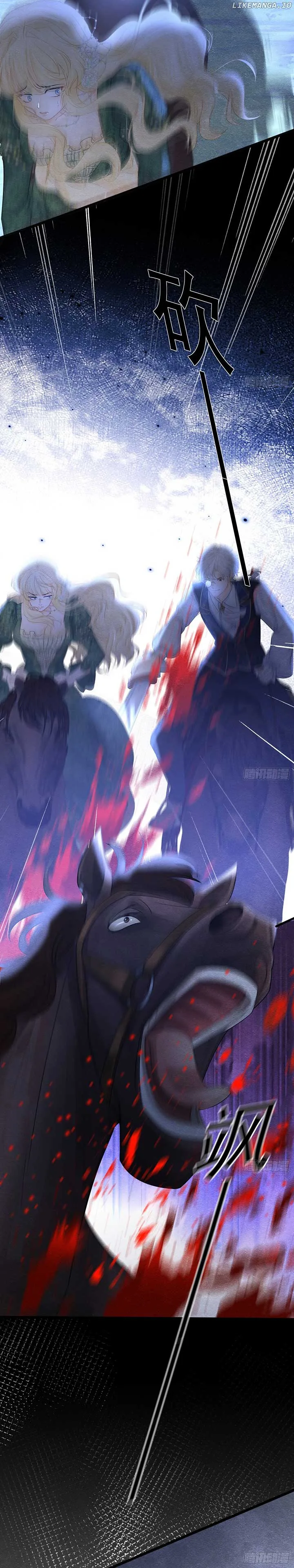 When I Was Favored by the Bishop-sama Chapter 31 page 17