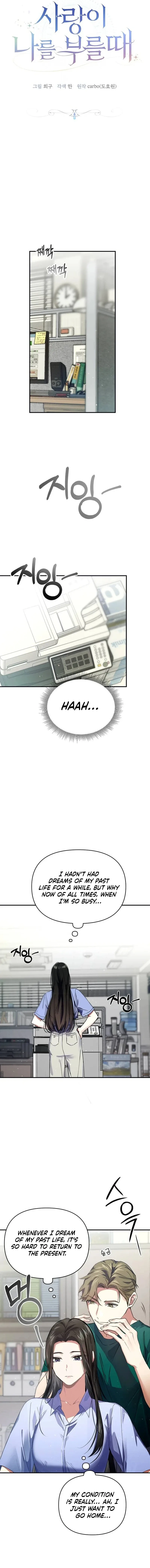 When Love Calls My Name Chapter 1 page 13