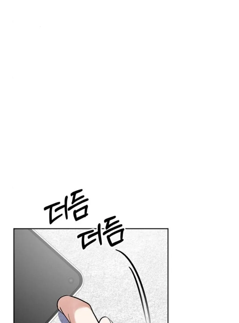 When Love Calls My Name Chapter 17 page 10