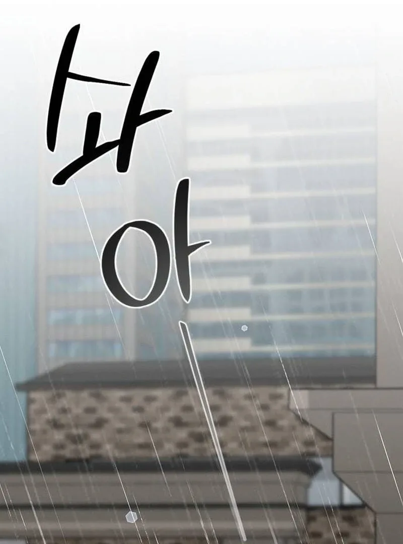 When Love Calls My Name Chapter 19 page 3