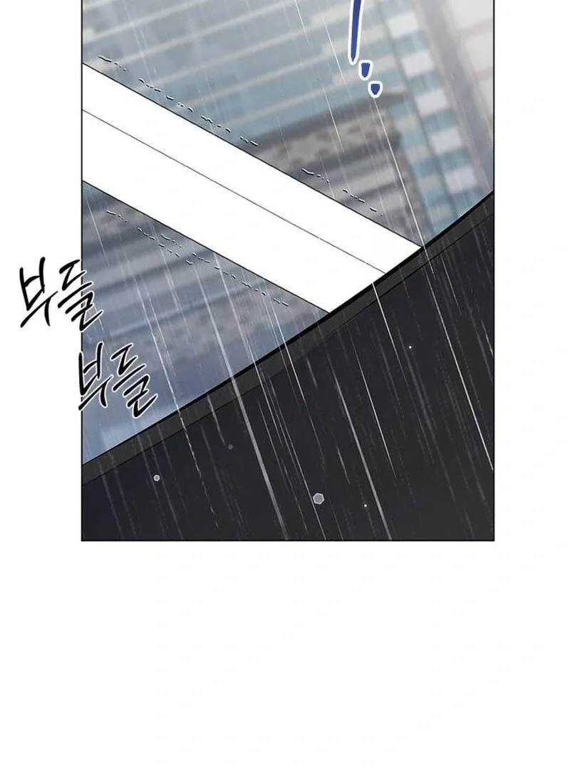 When Love Calls My Name Chapter 19 page 32