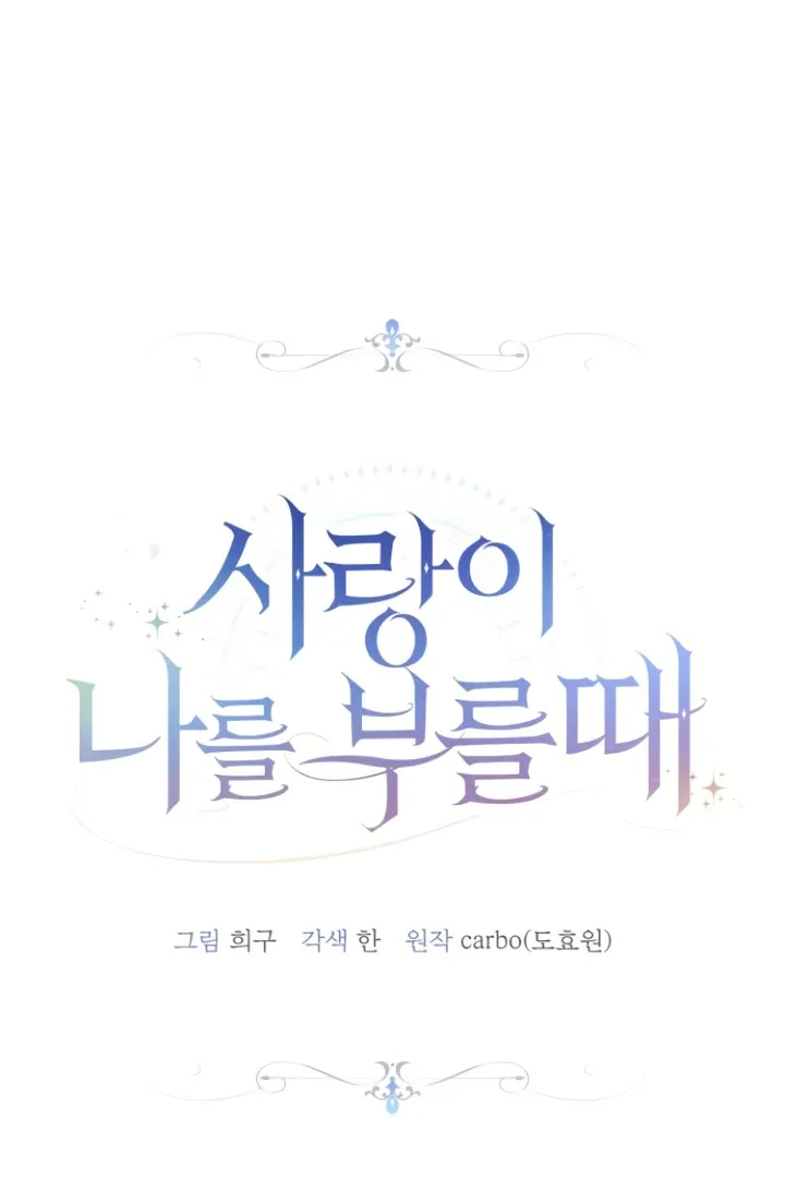 When Love Calls My Name Chapter 25 page 28