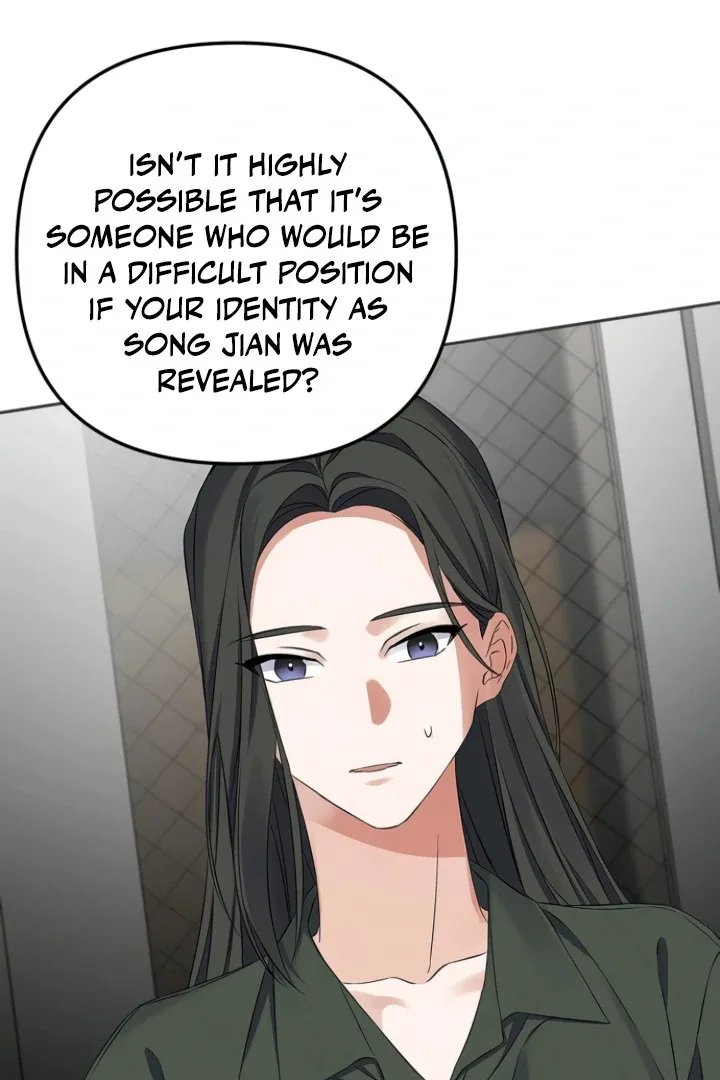 When Love Calls My Name Chapter 25 page 17