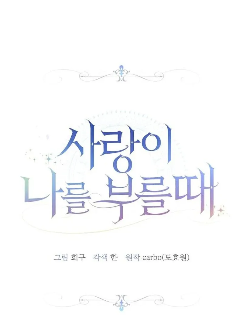 When Love Calls My Name Chapter 23 page 39