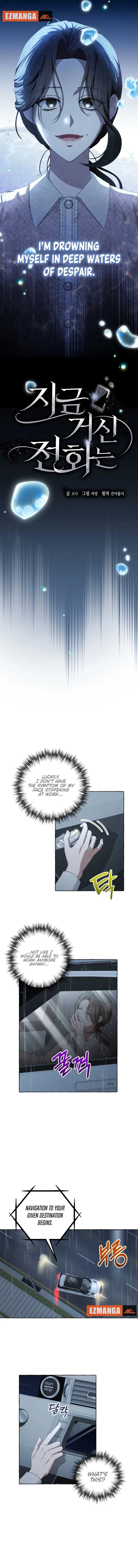 When The Phone Rings Chapter 3 page 4