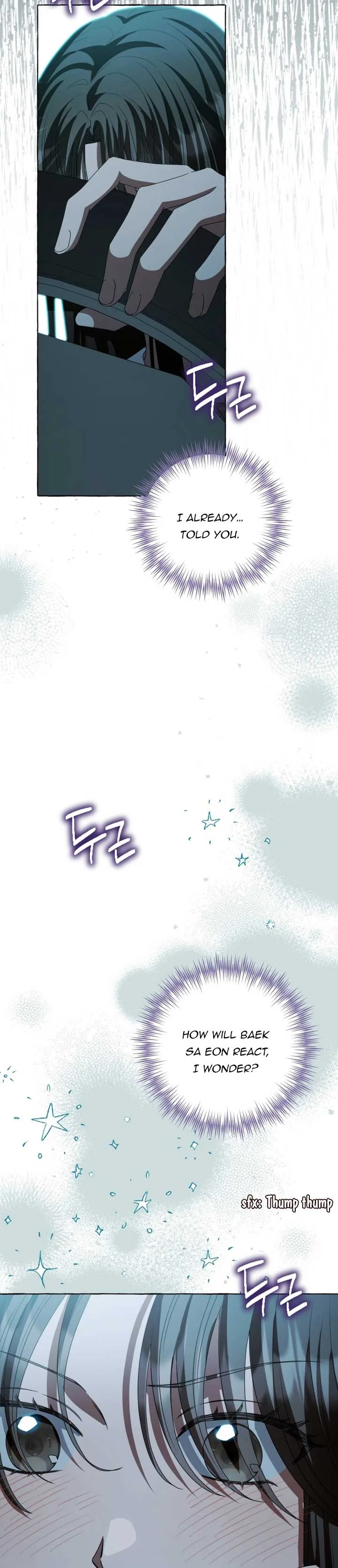 When The Phone Rings Chapter 7 page 3