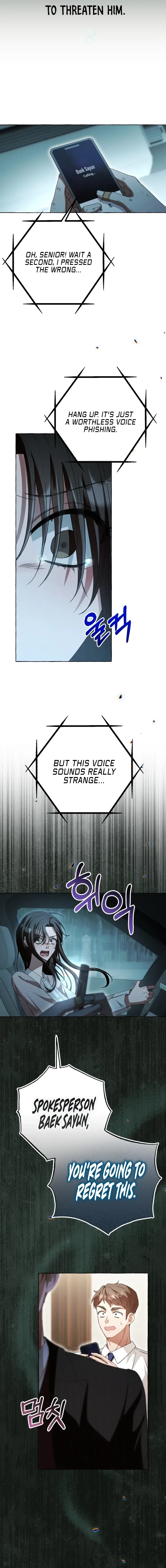 When The Phone Rings Chapter 6 page 17