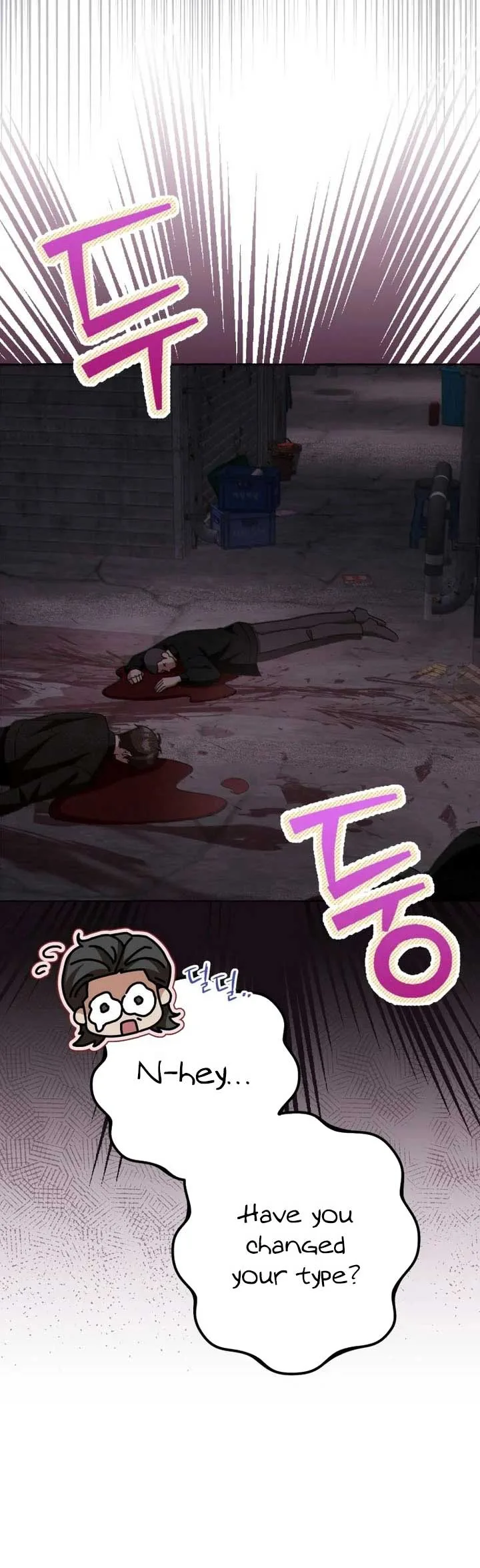 When The Phone Rings Chapter 9 page 13