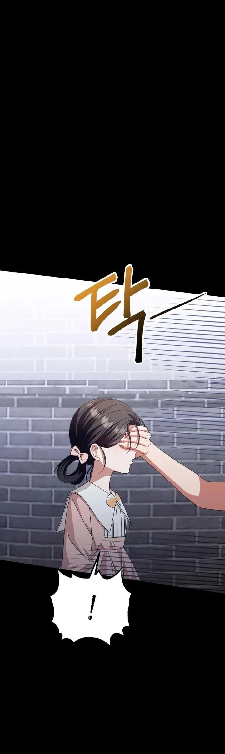 When The Phone Rings Chapter 11 page 9
