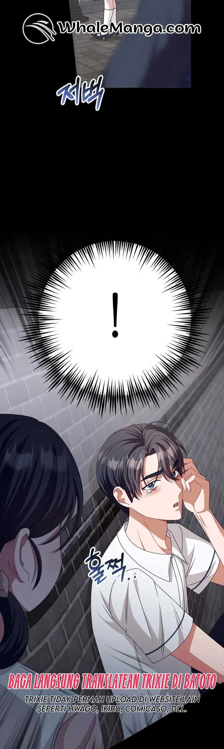 When The Phone Rings Chapter 11 page 7