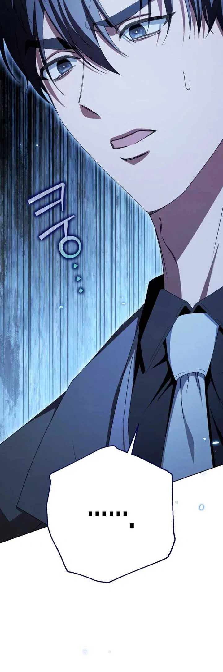When The Phone Rings Chapter 11 page 51