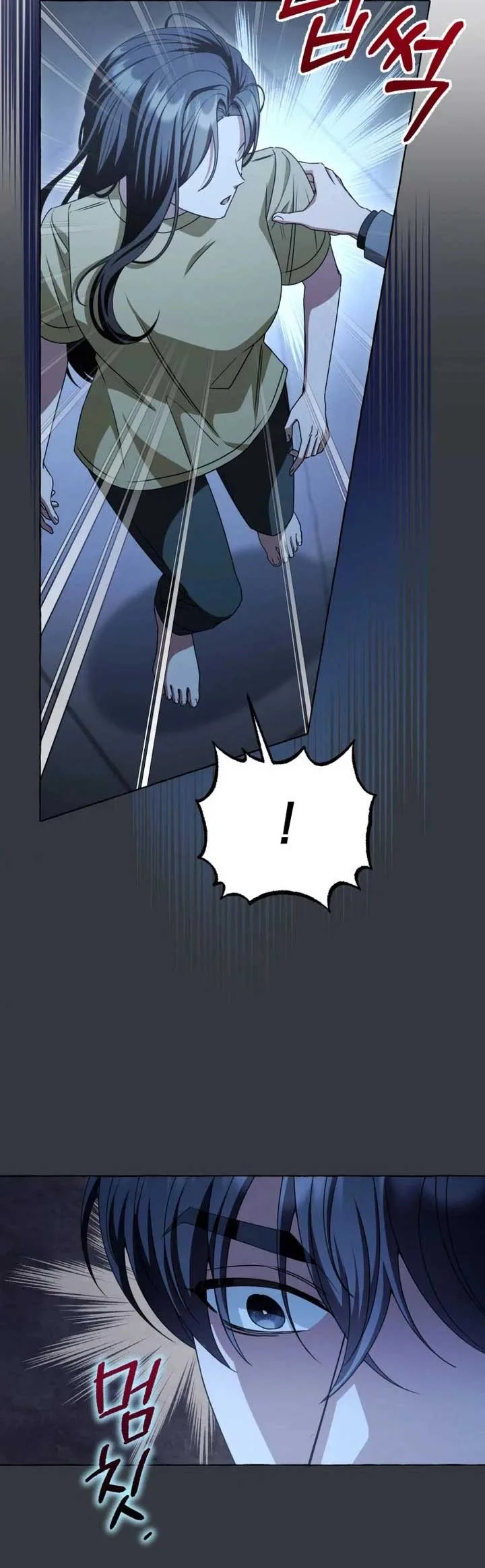 When The Phone Rings Chapter 11 page 31