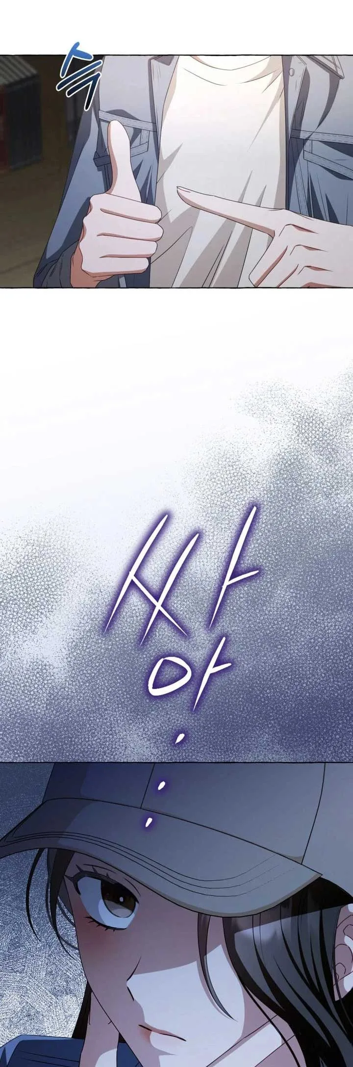 When The Phone Rings Chapter 9 page 19