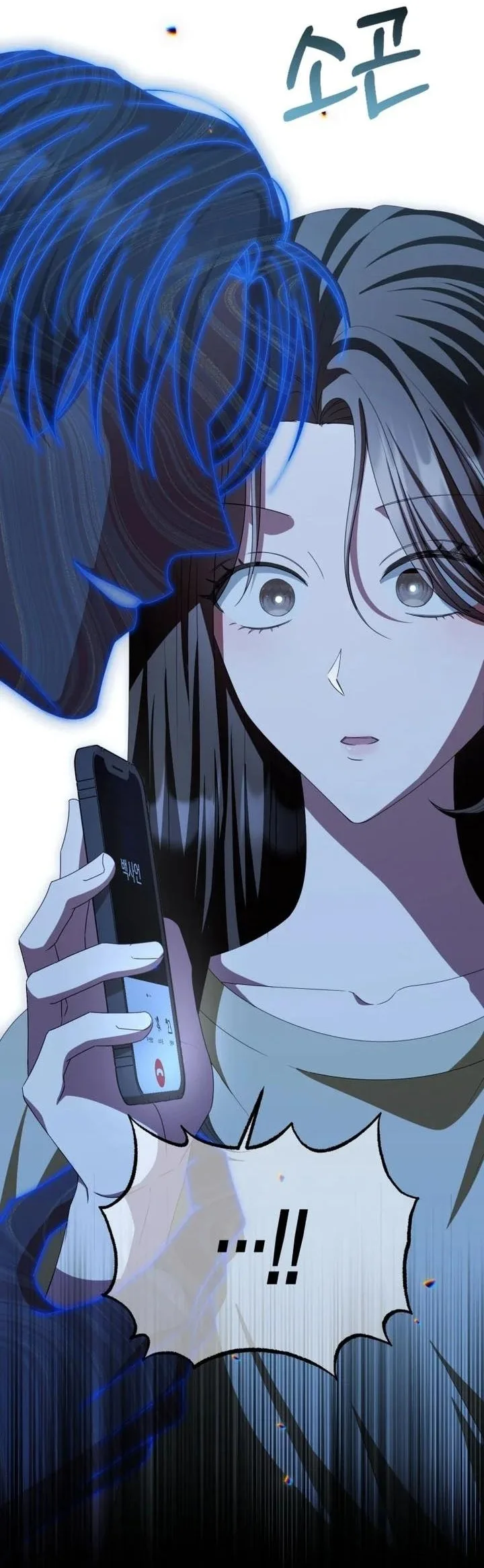 When The Phone Rings Chapter 10 page 27