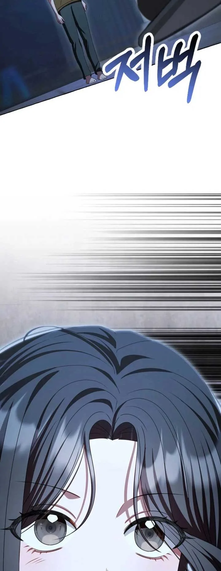 When The Phone Rings Chapter 11 page 56