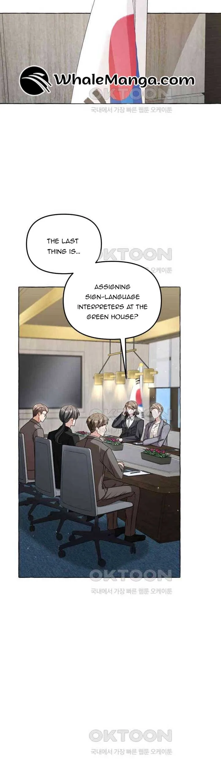 When The Phone Rings Chapter 12 page 13