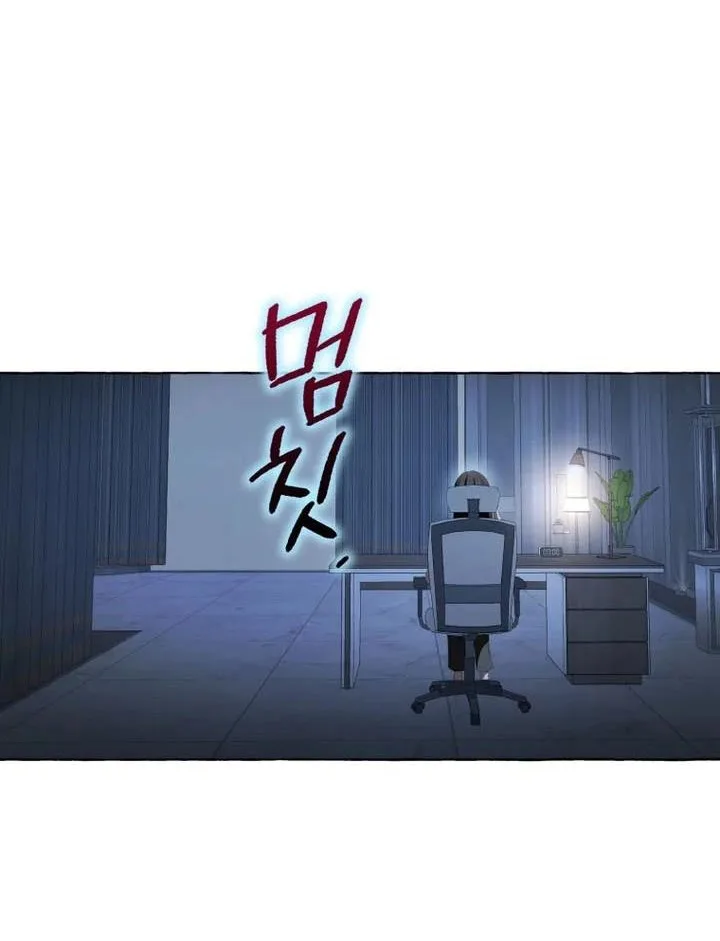 When The Phone Rings Chapter 10 page 21