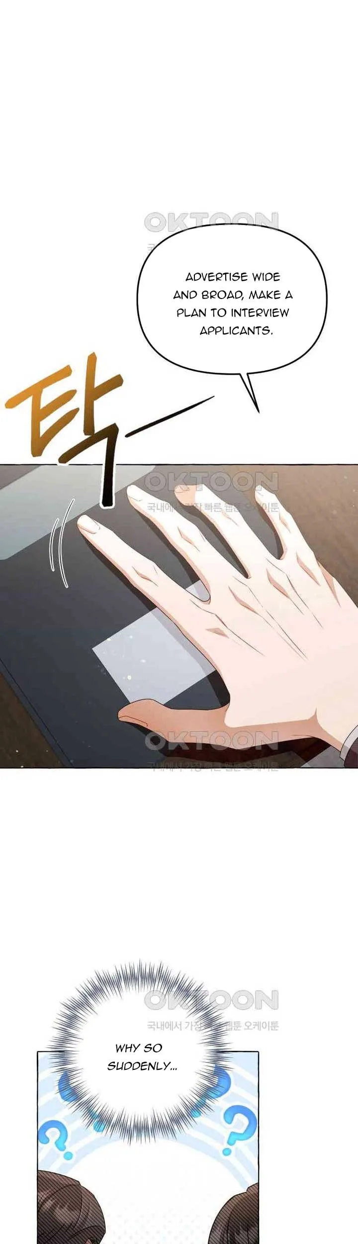 When The Phone Rings Chapter 12 page 16