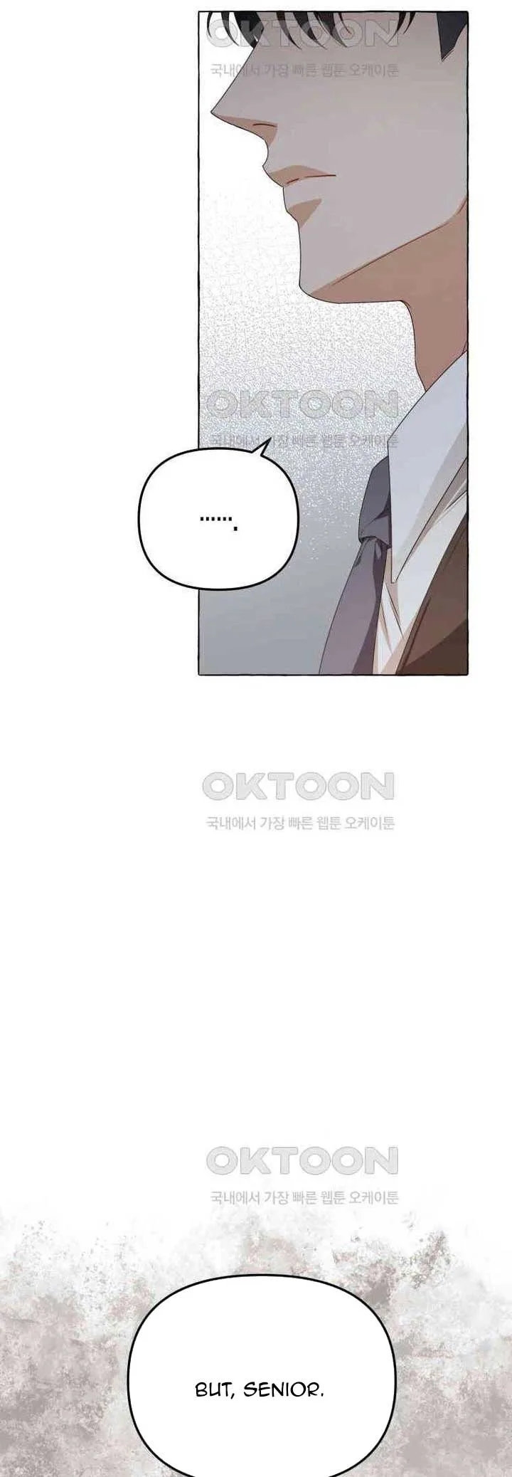 When The Phone Rings Chapter 12 page 6